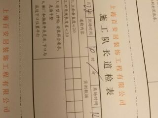 橱柜安装