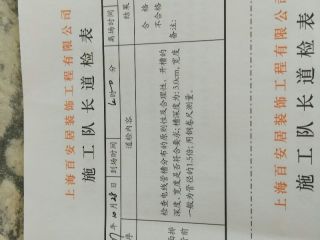强、弱电路穿线施作