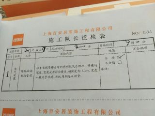水、电管开槽施工