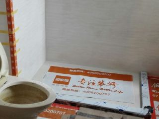 泥木工程 验收