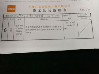木工吊顶施工