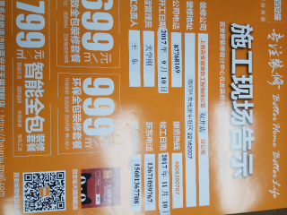 隐蔽工程 验收
