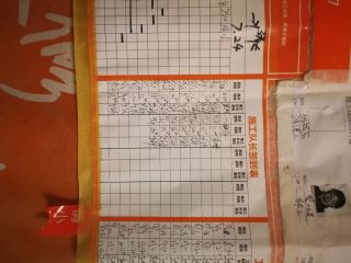 成品门及墙纸铺贴