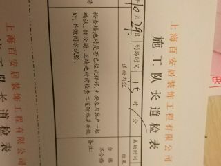 厨房、卫生间墙砖施作