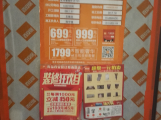 隐蔽工程 验收