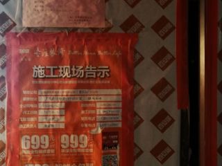 厨房、卫生间墙砖施作