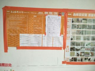 隐蔽工程 验收