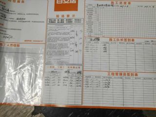 洁具、五金、电器安装
