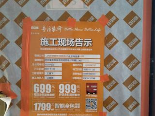 隐蔽工程 验收