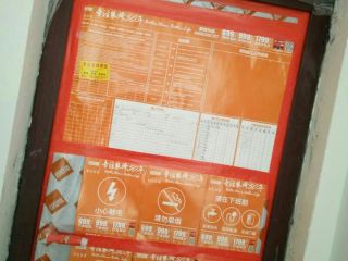 日常巡检