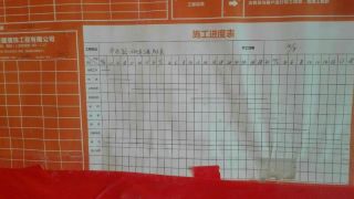 隐蔽工程 验收