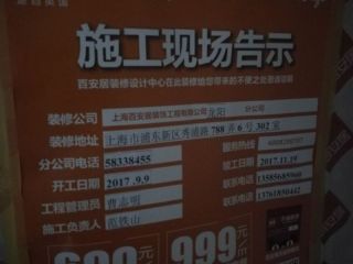 日常巡检