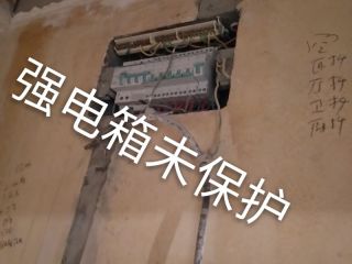 日常巡检