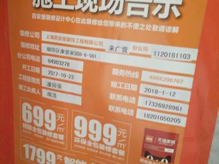 隐蔽工程 验收