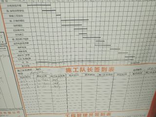 隐蔽工程 验收