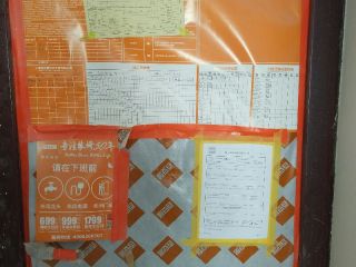 日常巡检