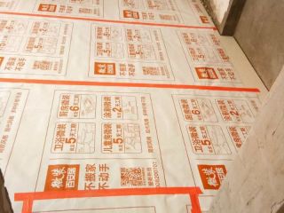 地砖铺贴及地面找平施作