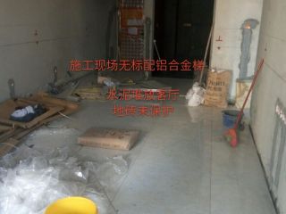 日常巡检