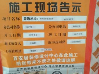 隐蔽工程 验收
