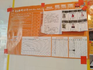 地砖铺贴及地面找平施作