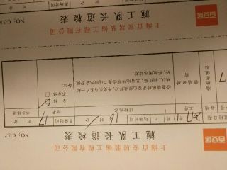 地砖铺贴及地面找平施作