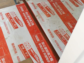 实木复合地板铺设