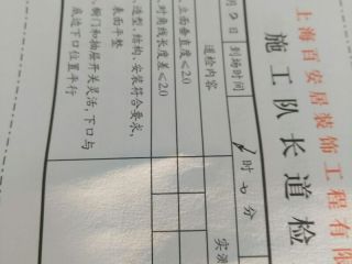 集成吊顶及橱柜柜体安装