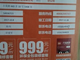 隐蔽工程 验收