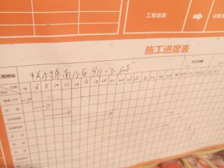 油漆工程 验收