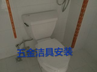 洁具、五金、电器安装
