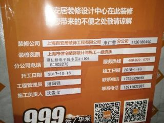 隐蔽工程 验收