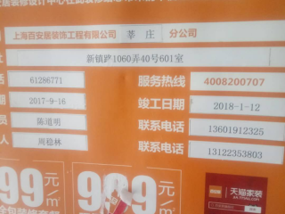 隐蔽工程 验收
