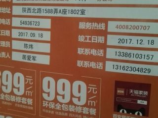 隐蔽工程 验收