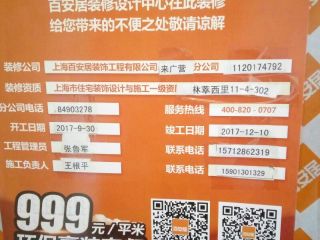 隐蔽工程 验收