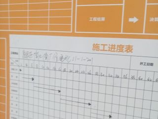 油漆工程 验收