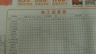 油漆工程 验收