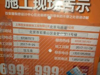 隐蔽工程 验收