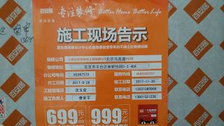 隐蔽工程 验收