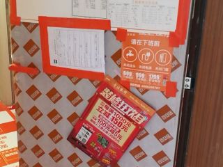 地砖铺贴及地面找平施作