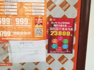 现场木制品造型施作