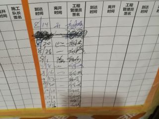 油漆工程 验收
