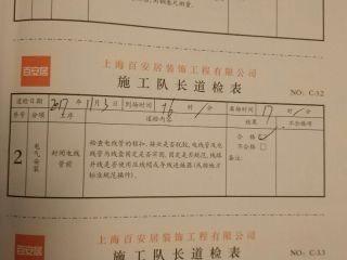 强、弱电布管，穿线施作