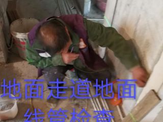 隐蔽工程 验收