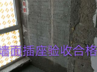 隐蔽工程 验收
