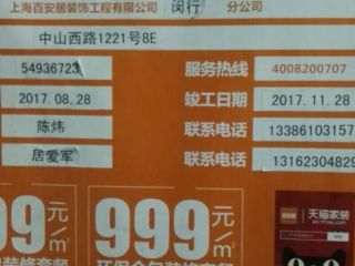 油漆工程 验收