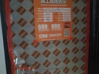 强、弱电路穿线施作