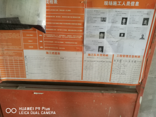 木工吊顶施工