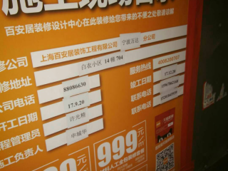 隐蔽工程 验收