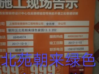 隐蔽工程 验收