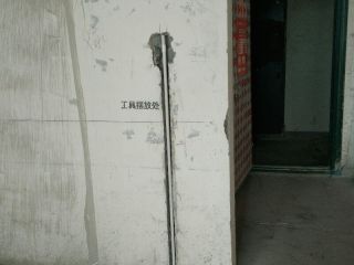 强、弱电布管穿线